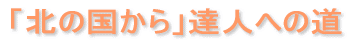 sndhbXOO_ȏւ̓ 